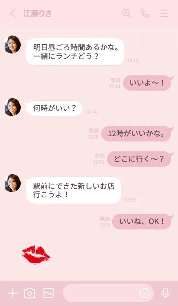 [LINE着せ替え] キスマーク ルージュ14の画像4