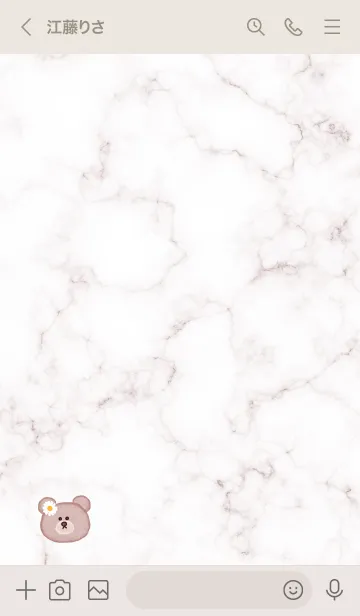 [LINE着せ替え] クマとデイジー♥グレージュ02_1の画像3