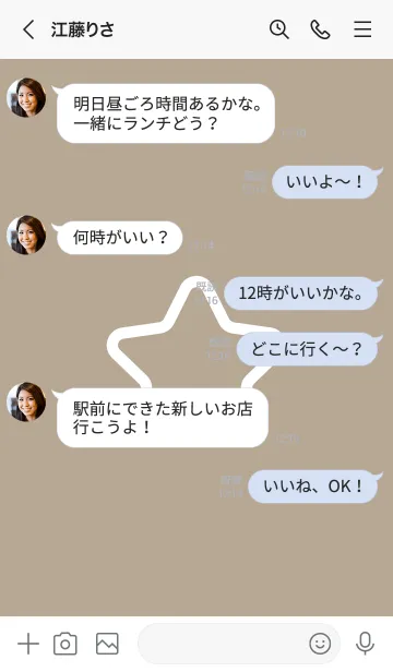 [LINE着せ替え] FLAT STAR / Sepiaの画像4