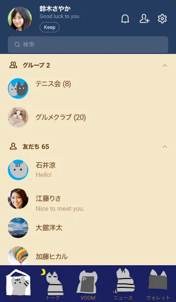 [LINE着せ替え] osyare kisekake by mamechanの画像2