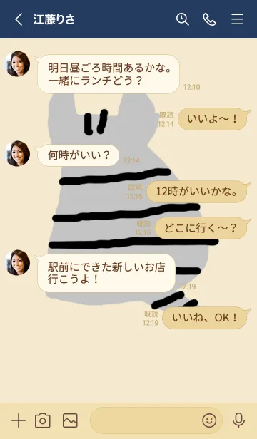 [LINE着せ替え] osyare kisekake by mamechanの画像4