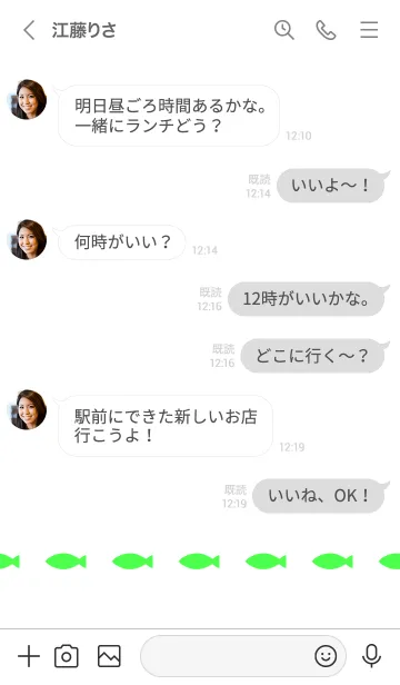 [LINE着せ替え] ねことおさかな(white&green.)の画像4