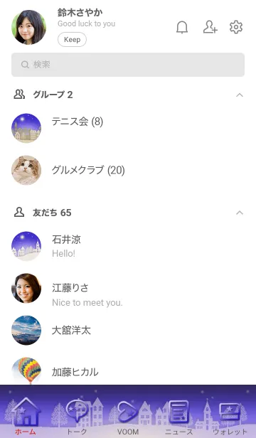 [LINE着せ替え] うお座と北欧風星空【改訂版】の画像2