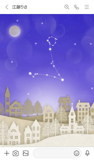 [LINE着せ替え] うお座と北欧風星空【改訂版】の画像3