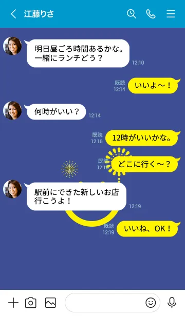 [LINE着せ替え] スマイル＆花火-コーンフラワーブルーの画像4