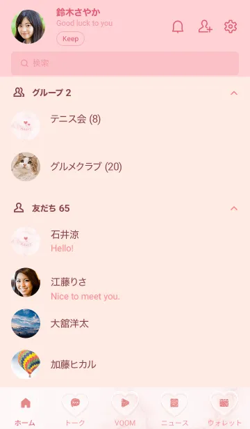 [LINE着せ替え] マーブルとハート2♥ベビーピンク01_1の画像2