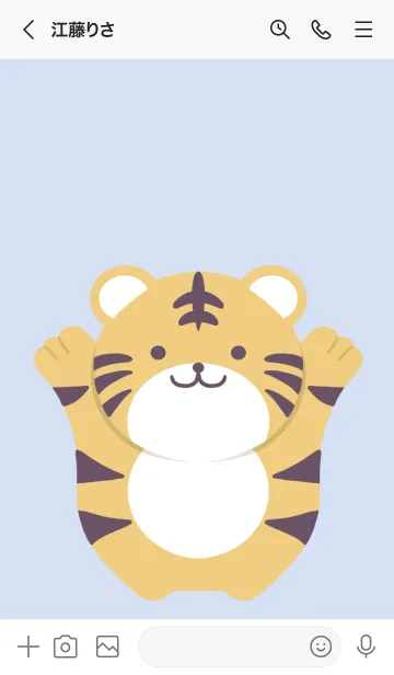 [LINE着せ替え] シンプルトラの着せかえ/ブルーグレイの画像3