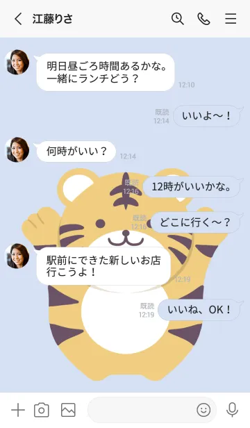 [LINE着せ替え] シンプルトラの着せかえ/ブルーグレイの画像4