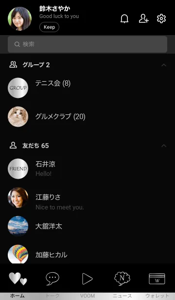 [LINE着せ替え] Simple Gradation -Silver 8-の画像2