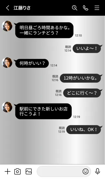 [LINE着せ替え] Simple Gradation -Silver 8-の画像4