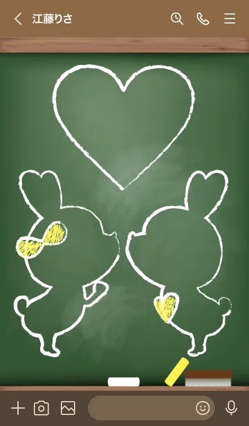 [LINE着せ替え] blackboard rabbit 7の画像3