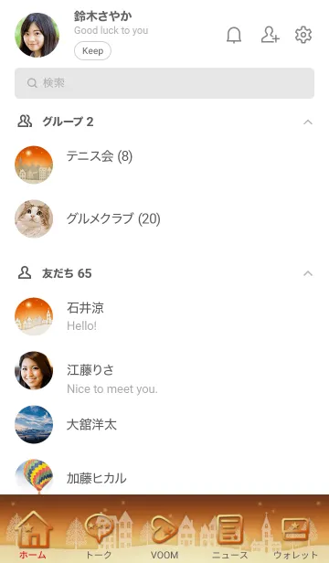 [LINE着せ替え] しし座と北欧風星空【改訂版】の画像2