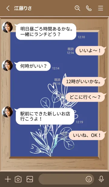 [LINE着せ替え] flower picture frame 12の画像4