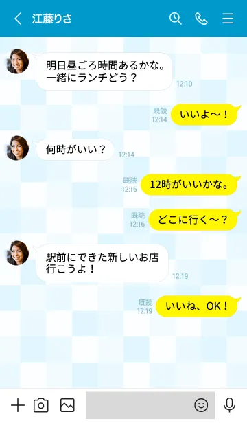 [LINE着せ替え] 白色モザイク ライトブルー4の画像4