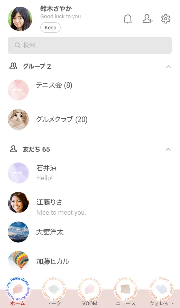 [LINE着せ替え] PASTEL (UI_711)の画像2