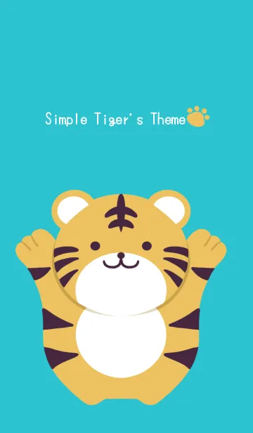 [LINE着せ替え] シンプルトラ/エメラルドグリーンの画像1