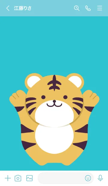 [LINE着せ替え] シンプルトラ/エメラルドグリーンの画像3