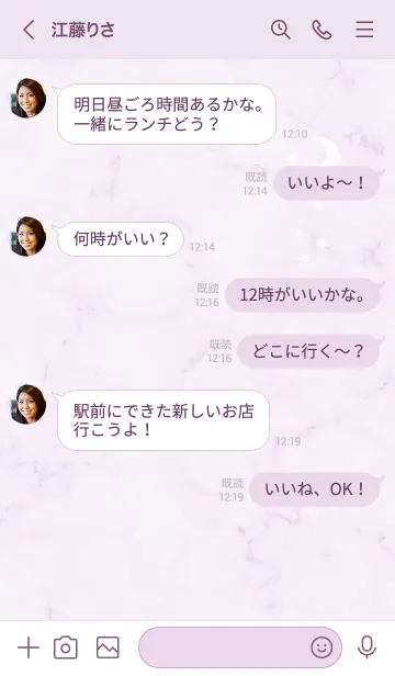 [LINE着せ替え] 星とマーブル♥パープル11_1の画像4