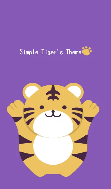 [LINE着せ替え] シンプルトラの着せかえ/パープル/イエローの画像1