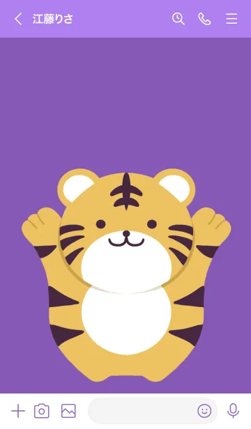 [LINE着せ替え] シンプルトラの着せかえ/パープル/イエローの画像3