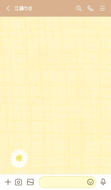 [LINE着せ替え] ガーベラ 麻4の画像3