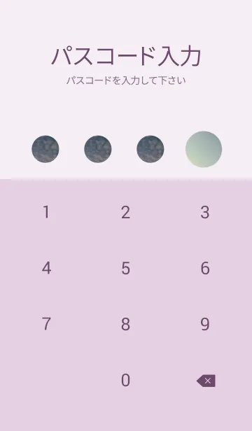 [LINE着せ替え] 自分で考えて自分の思い通りになる面白さの画像4