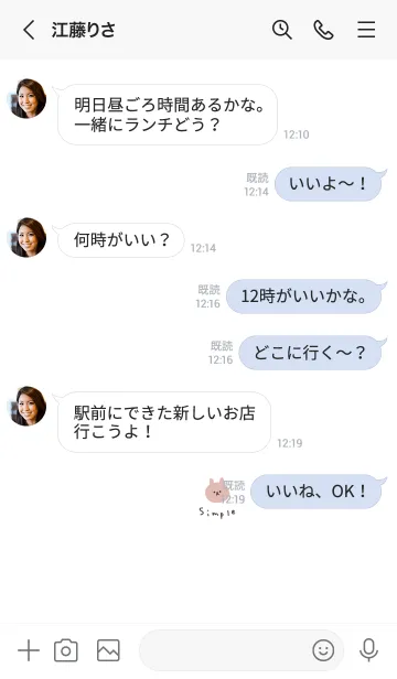 [LINE着せ替え] ホワイト。うさぎ。の画像3