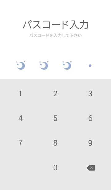 [LINE着せ替え] 星とマーブル♥ウィスタリア09_1の画像4