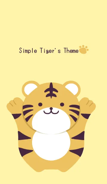 [LINE着せ替え] シンプルトラの着せかえ/ライトイエローの画像1