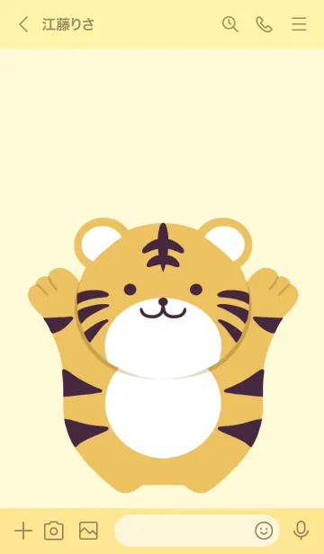 [LINE着せ替え] シンプルトラの着せかえ/ライトイエローの画像3