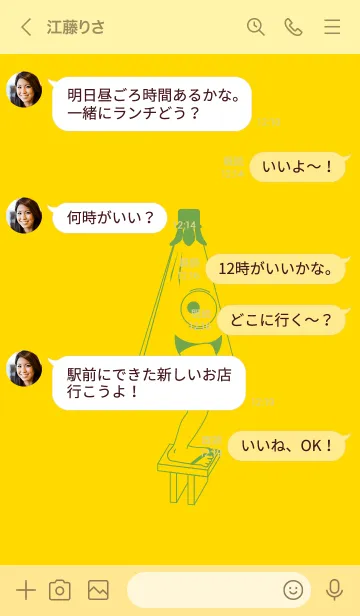 [LINE着せ替え] 妖怪 から傘おばけ(タンポポ色)の画像4