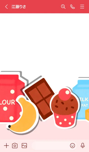 [LINE着せ替え] Choco banana cakeの画像3