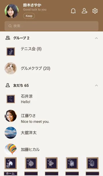 [LINE着せ替え] flower picture frame 13の画像2