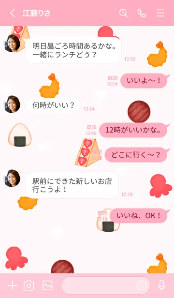 [LINE着せ替え] Cute bear & Bento 8の画像4