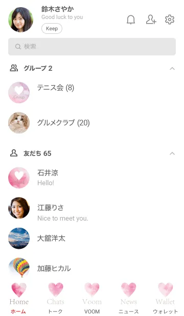 [LINE着せ替え] Watercolor Heart-MEKYM 14の画像2