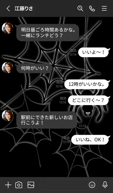 [LINE着せ替え] SPIDER and SPIDER WEB 2の画像3