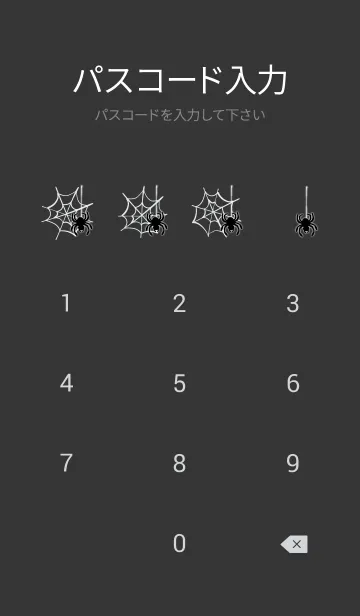 [LINE着せ替え] SPIDER and SPIDER WEB 2の画像4