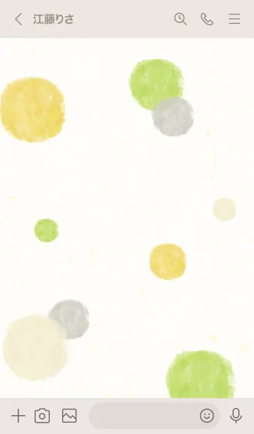 [LINE着せ替え] 水彩円 爽やか2の画像3