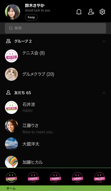 [LINE着せ替え] スマイル グラデーション 147の画像2