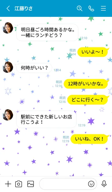 [LINE着せ替え] ミニ スターズ _32の画像4