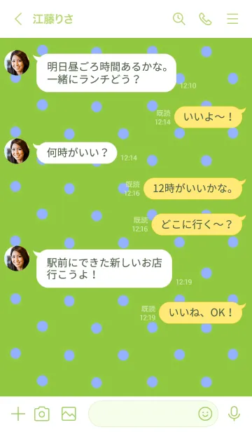 [LINE着せ替え] シンプル ミニ ドット 116の画像4