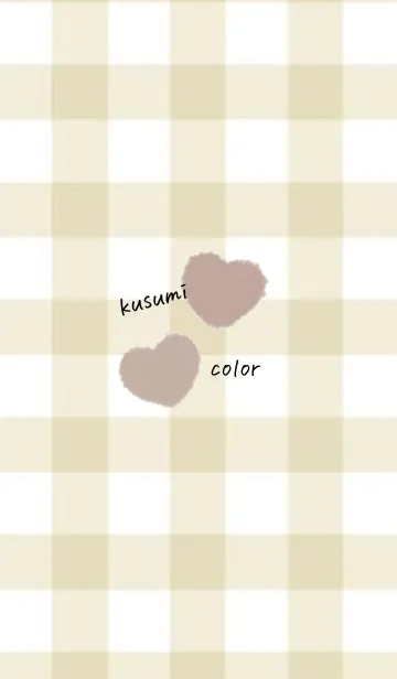 [LINE着せ替え] 大人可愛いくすみカラー‼︎の画像1