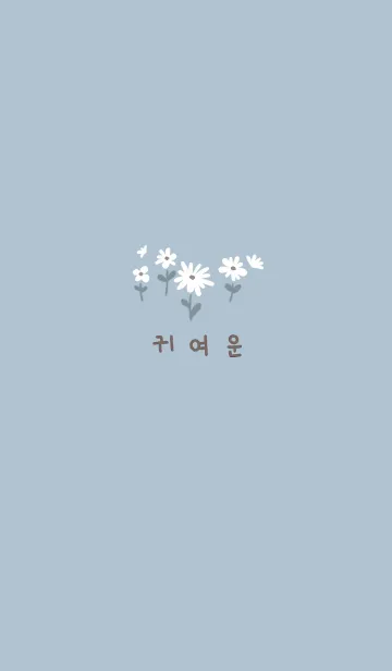 [LINE着せ替え] 韓国♪かわいい花のイラスト・1の画像1