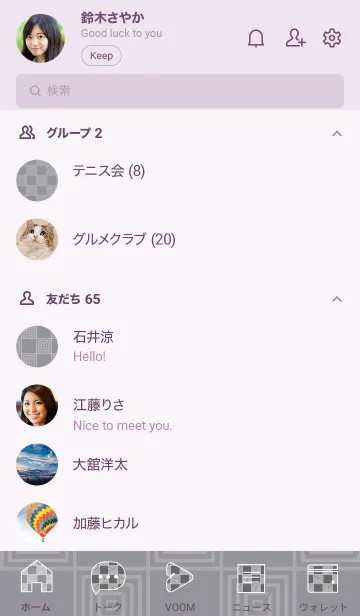 [LINE着せ替え] 和音 市松模様と音符 桔梗鼠の画像2