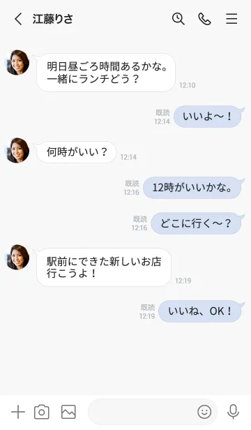 [LINE着せ替え] I love radio.の画像4