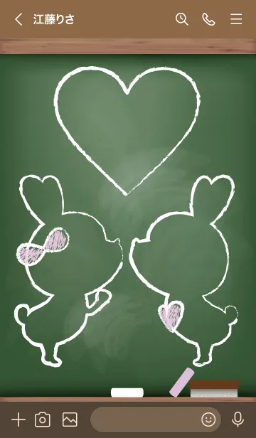 [LINE着せ替え] blackboard rabbit 8の画像3