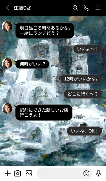 [LINE着せ替え] 異世界海底遺跡「ヤマ」の画像4