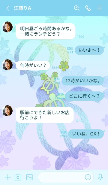 [LINE着せ替え] 幸運のホヌ★ハワイ＊ALOHA+295【修正版】の画像4