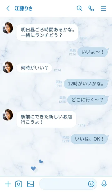[LINE着せ替え] マーブルとハート2♥ブルー09_1の画像4