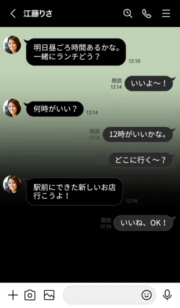 [LINE着せ替え] Black & Pistachio Green Theme V2 (JP)の画像4